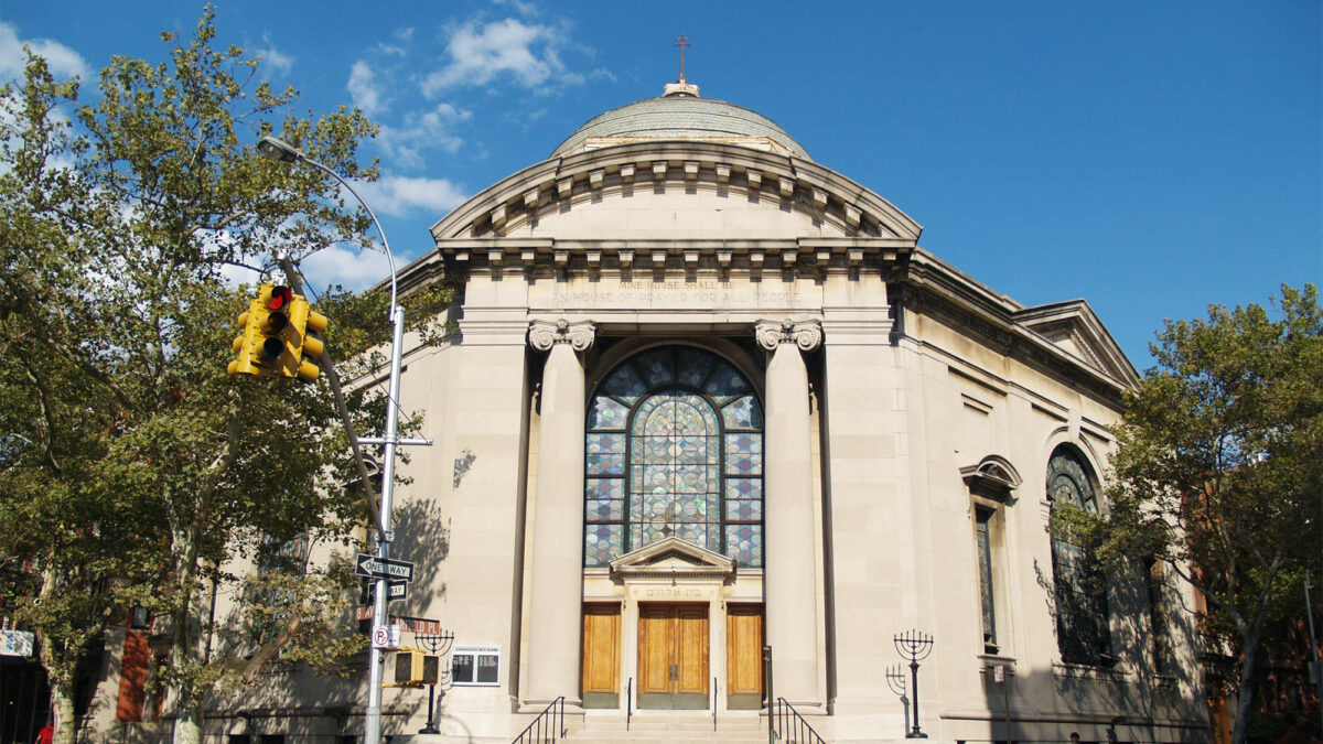 Congregation Beth Eolhim Park Slope Brooklyn